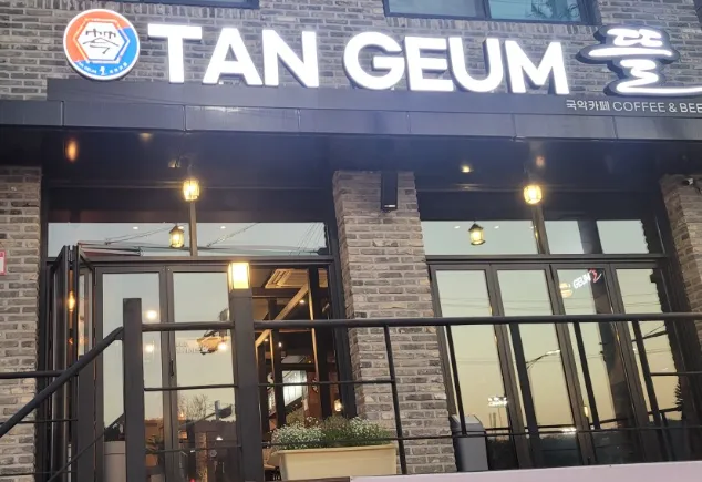 생방송투데이 충주 쌍화차 오감을 깨우는 국악의 선율과 명품 쌍화차의 조화, 탄금뜰국악카페