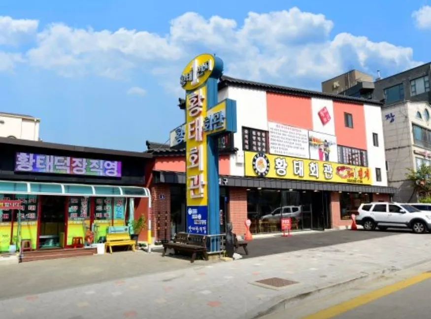 '생방송투데이' 평창 황태구이정식 대관령의 찬바람이 빚어낸 깊은 맛의 성지, 황태회관 방문기