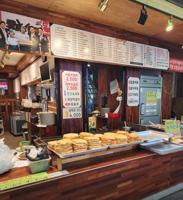 생생정보 광명 빈대떡 광명전통시장 30년 전통의 맛, 원조광명할머니빈대떡 방문 가이드