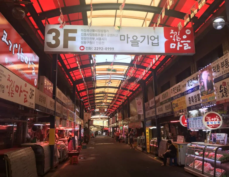 생생정보 서울 고깃집 마장 축산물 시장 고기 익는 마을에서 즐기는 설맞이 한우 파티