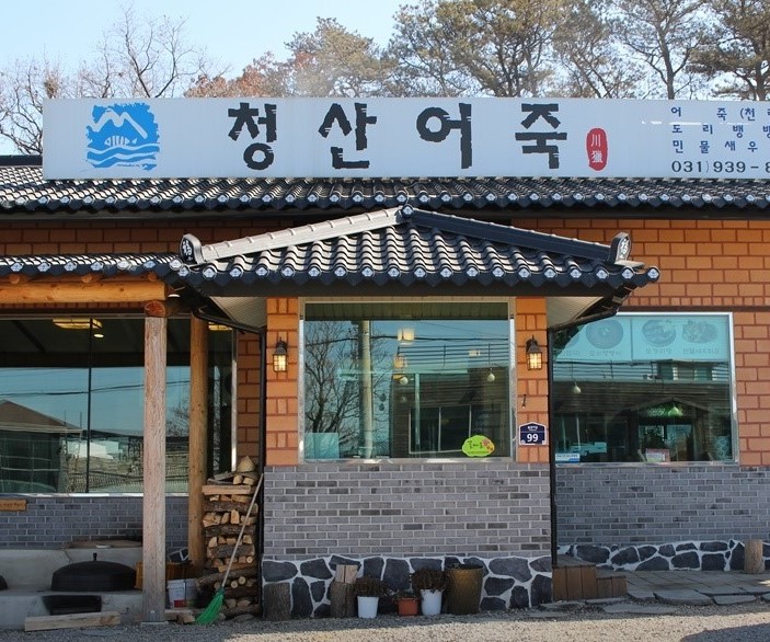 오늘N 파주 청산어죽 도리뱅뱅이 맛집 청산어죽 위치 정보